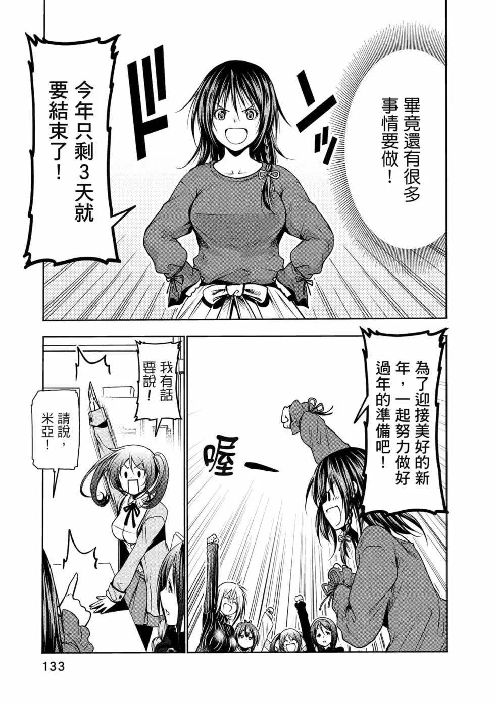 第 134 页