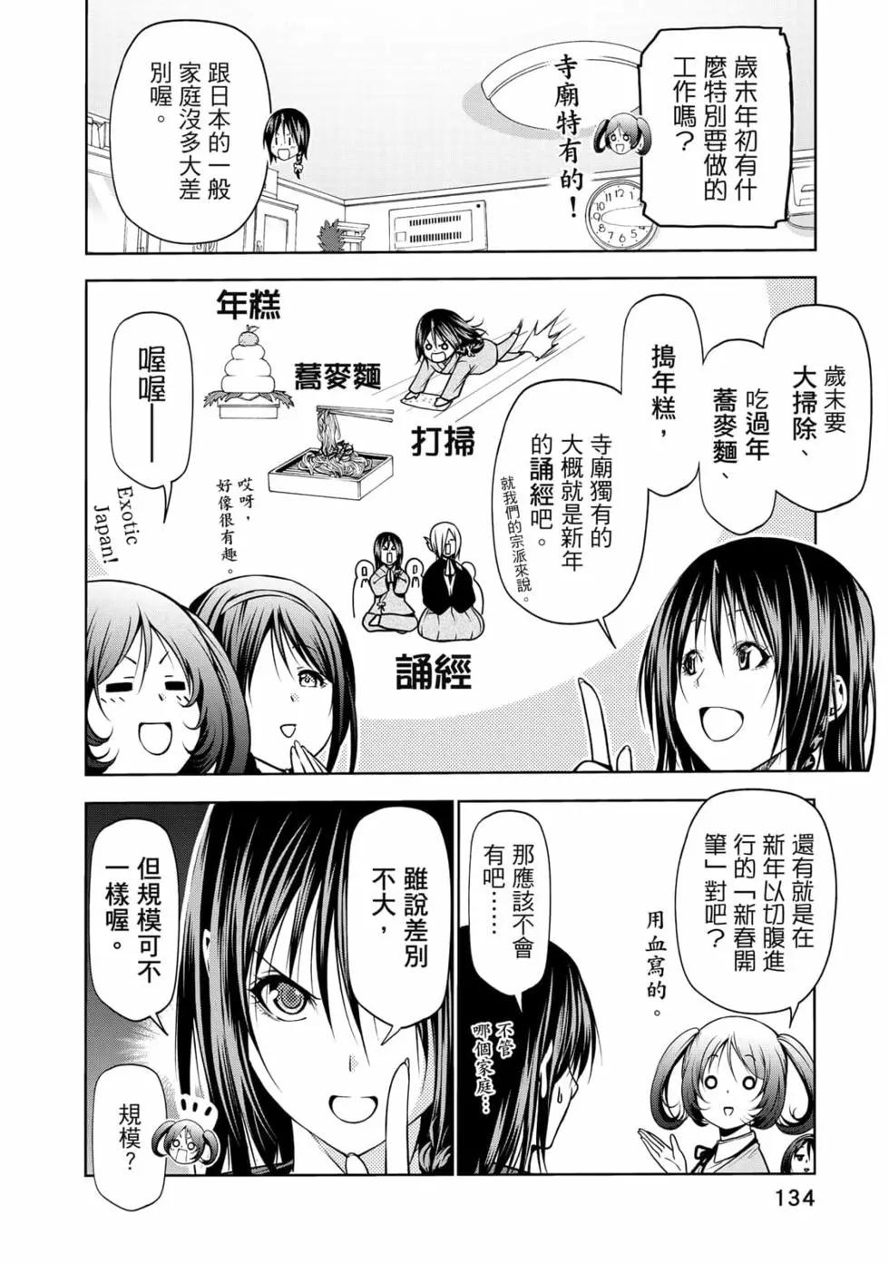 第 135 页