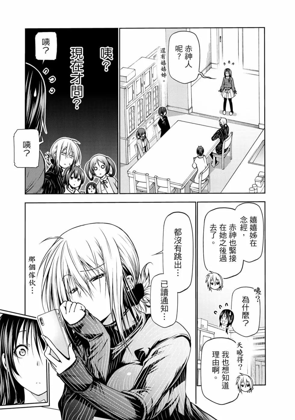 第 138 页