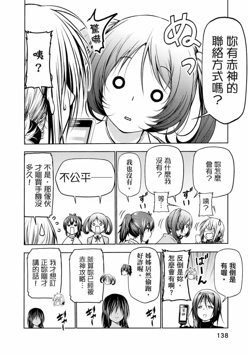 第 139 页