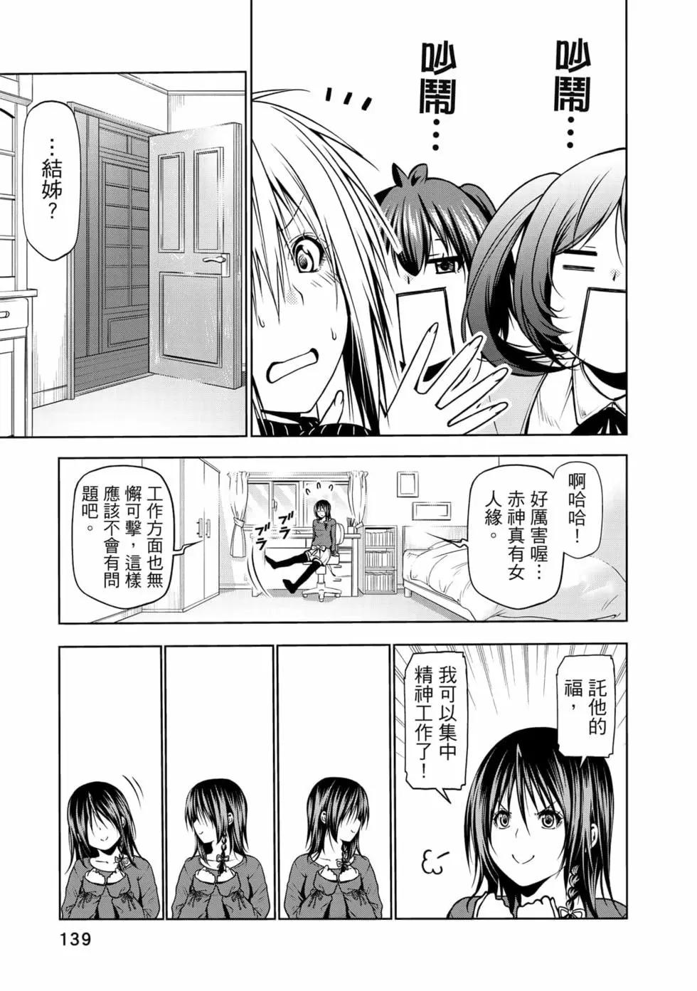 第 140 页