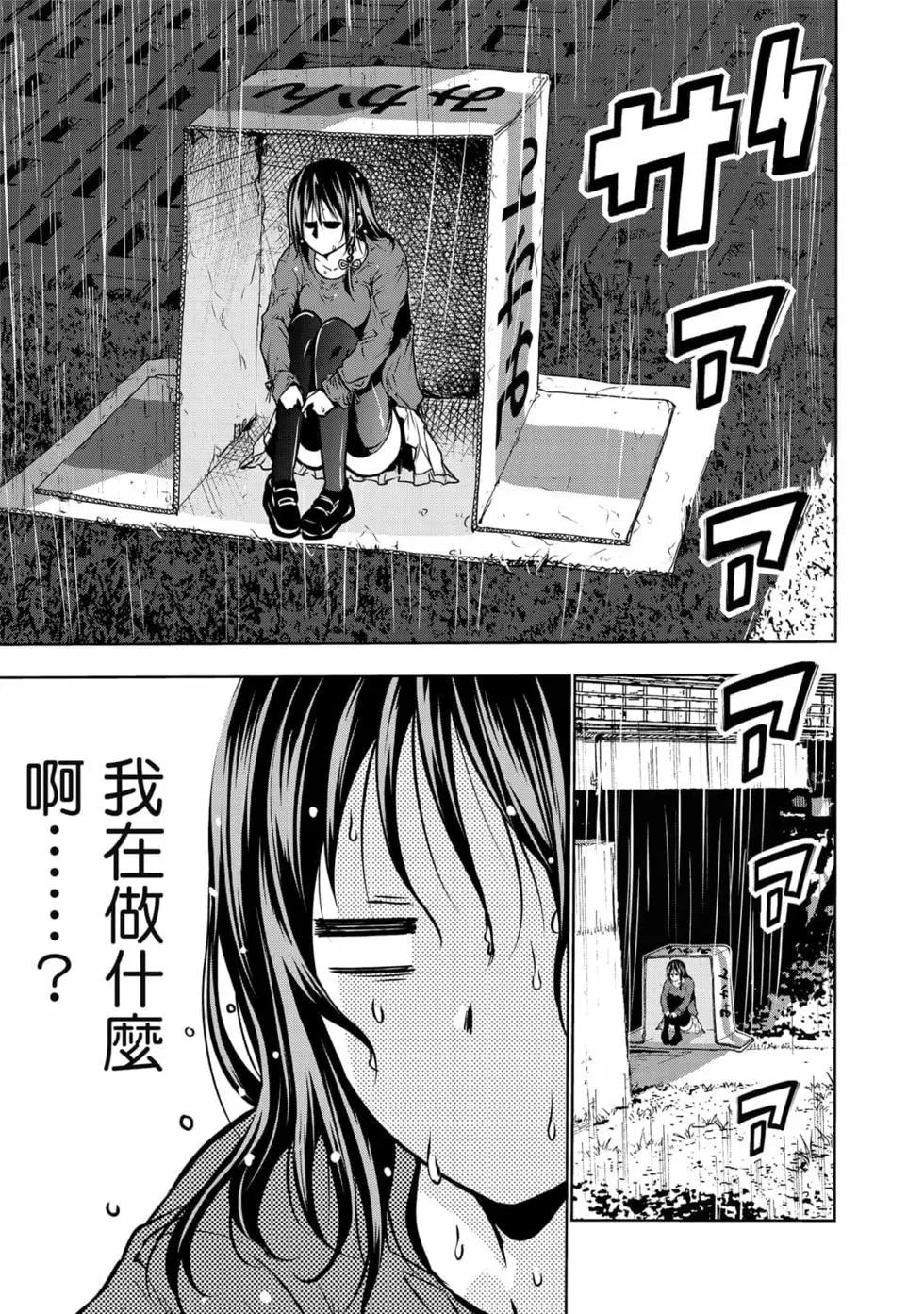 第 142 页