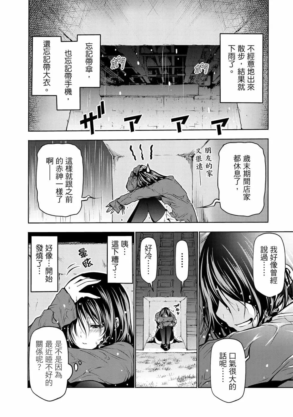 第 143 页