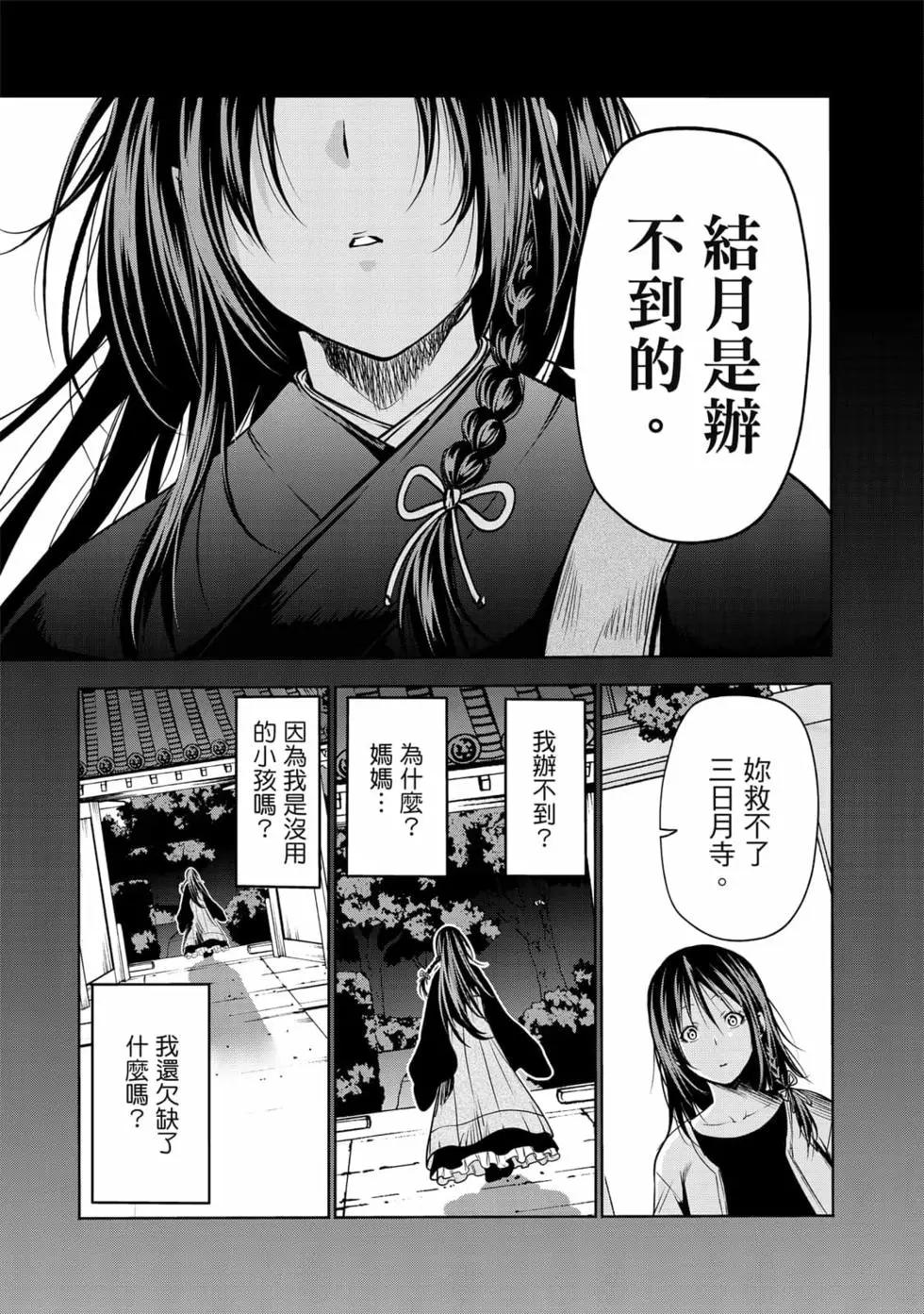 第 146 页