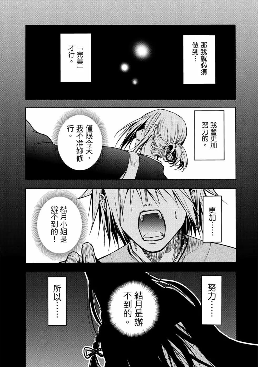 第 147 页