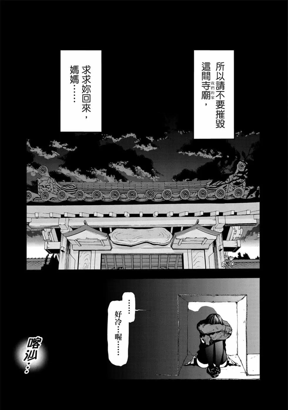 第 148 页