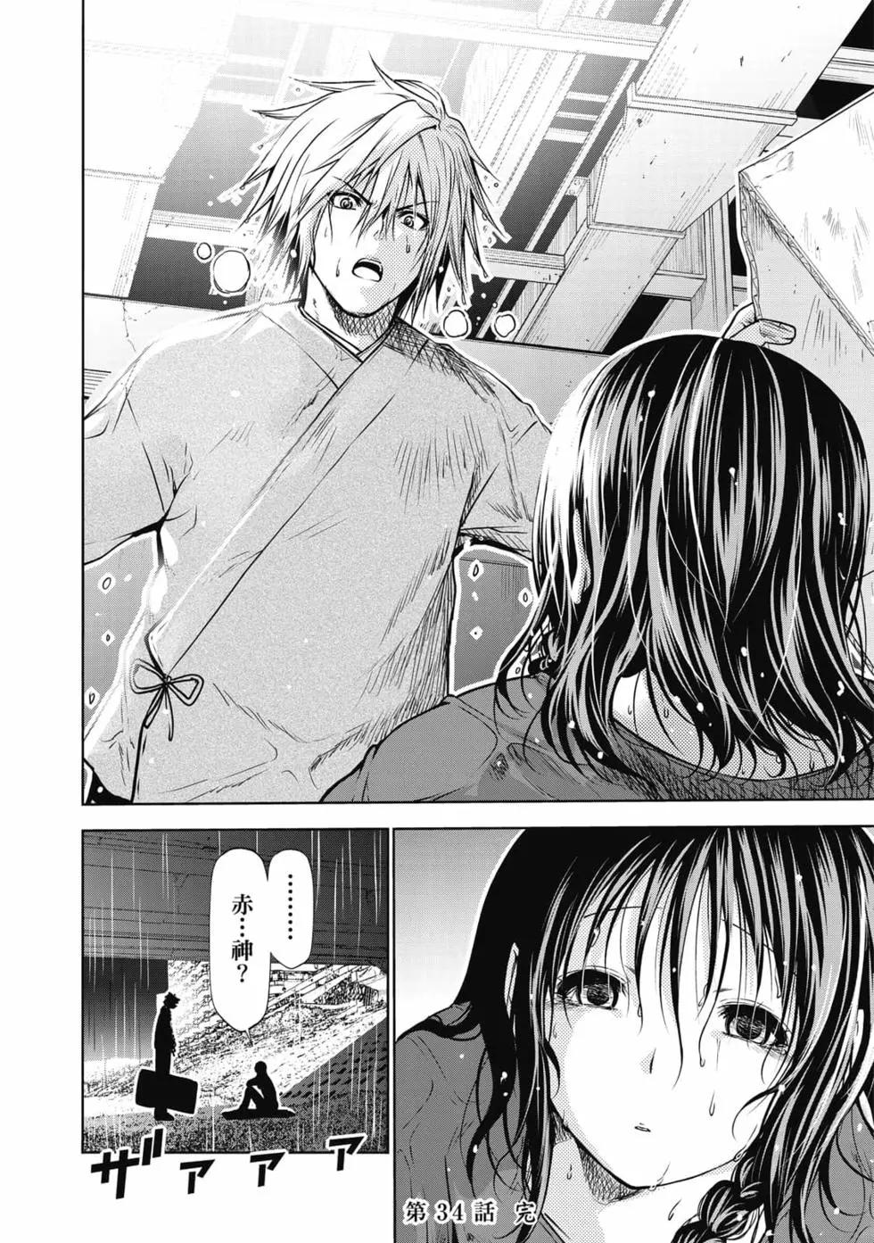 第 149 页