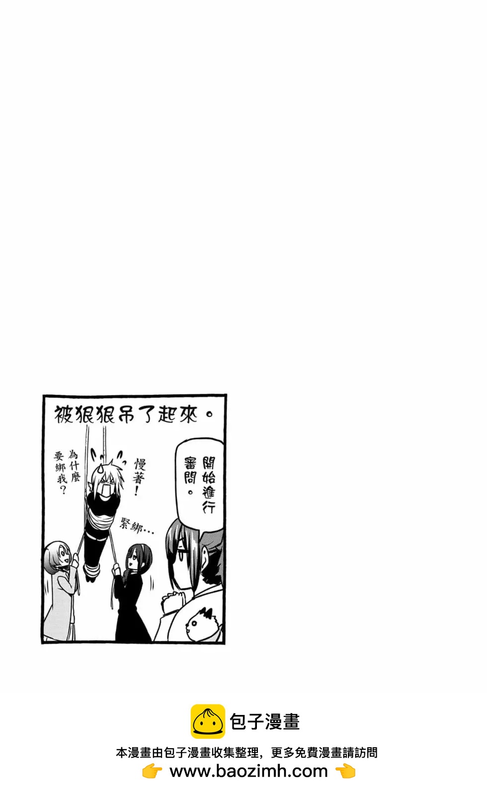 第 150 页