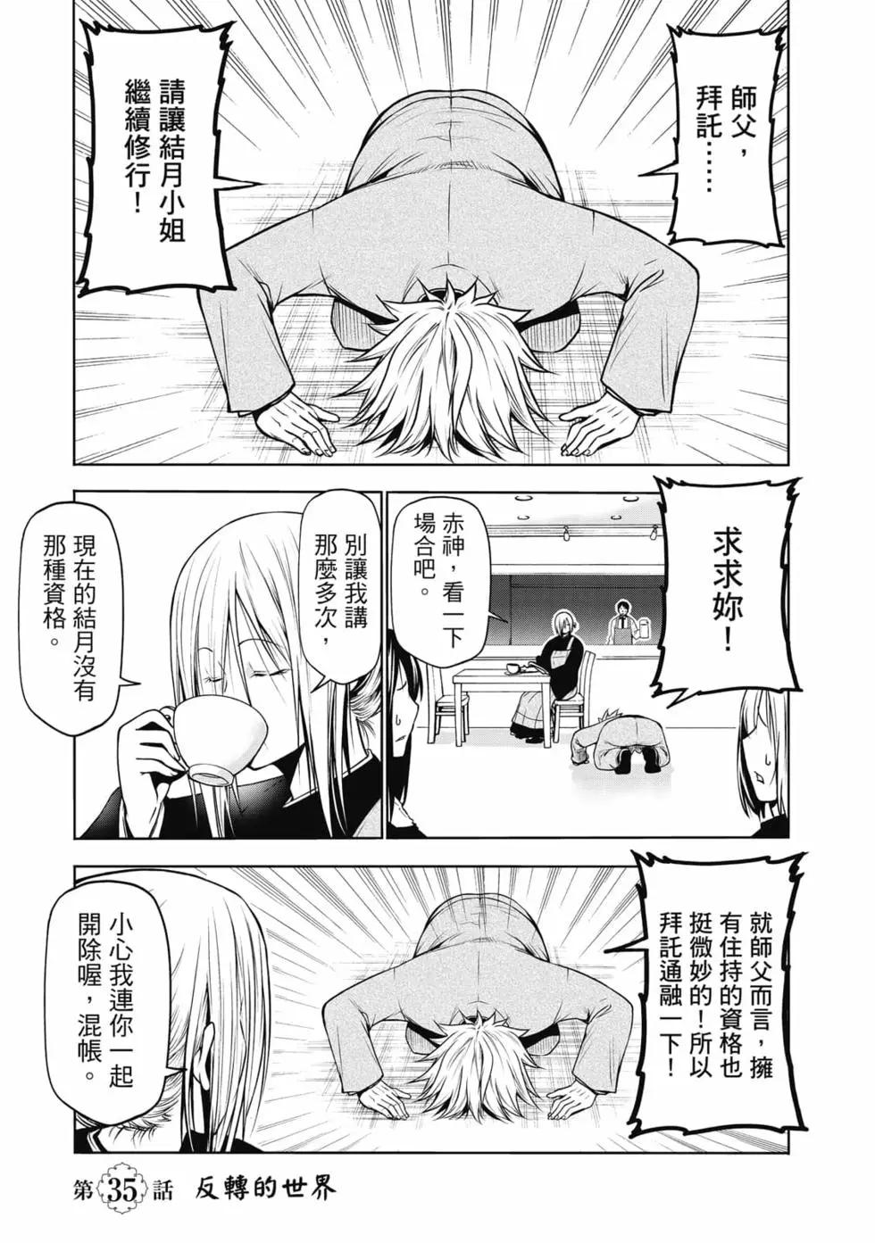 第 152 页