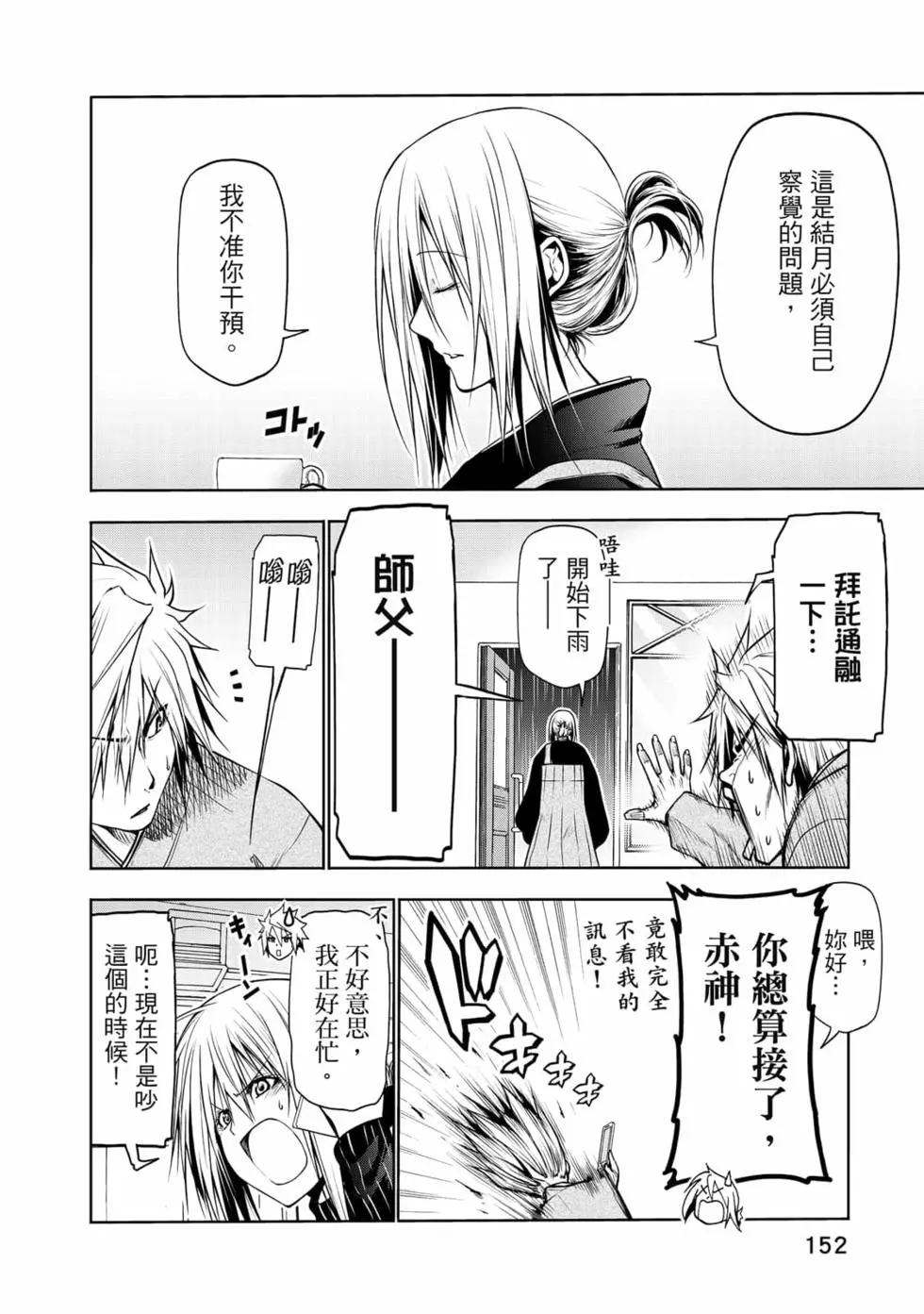 第 153 页