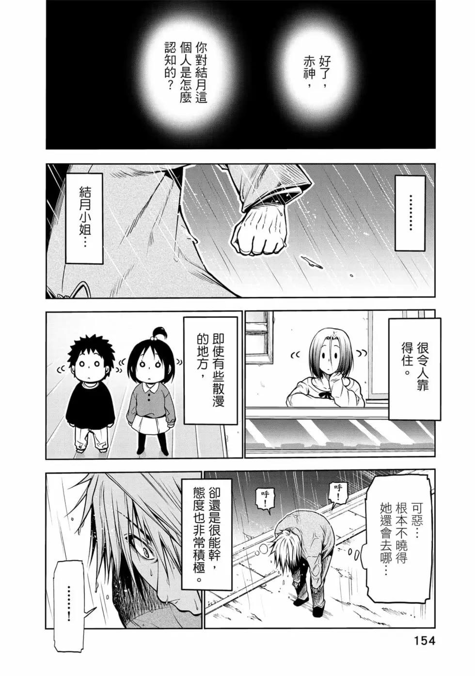 第 155 页