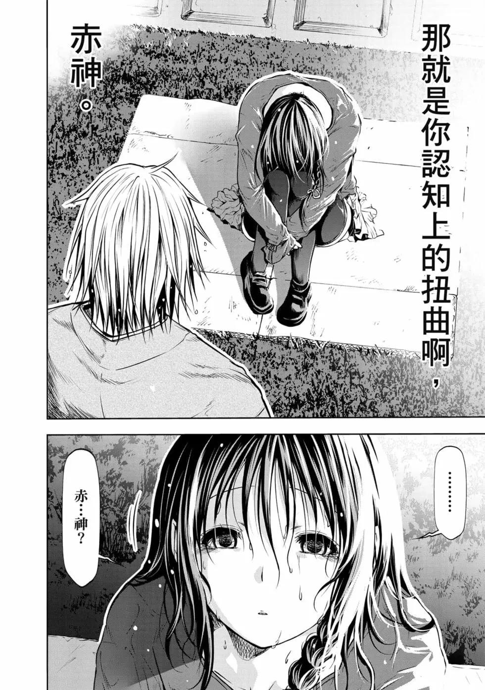 第 157 页