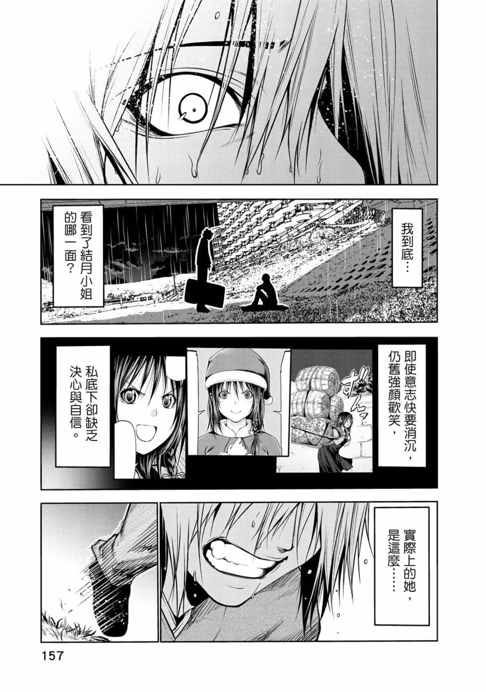 第 158 页