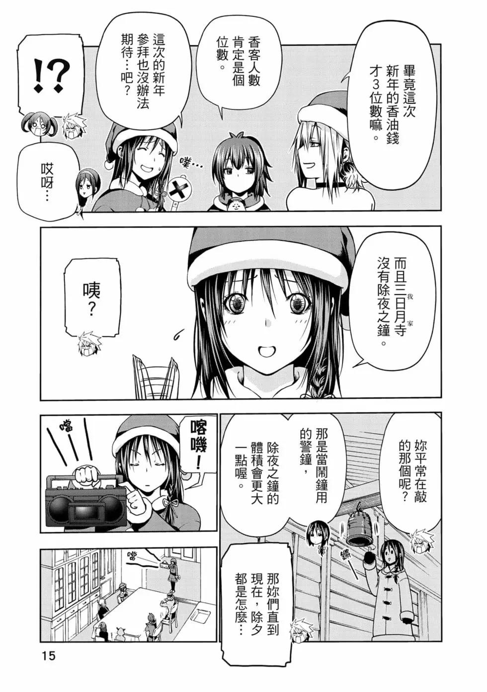 第 16 页