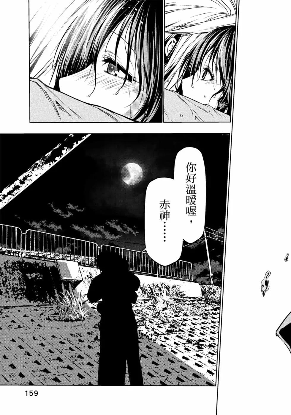 第 160 页