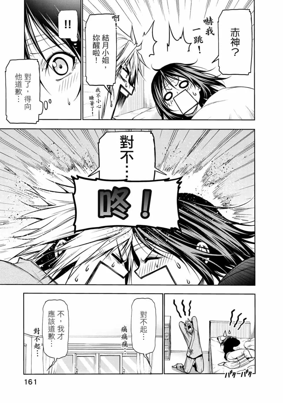 第 162 页