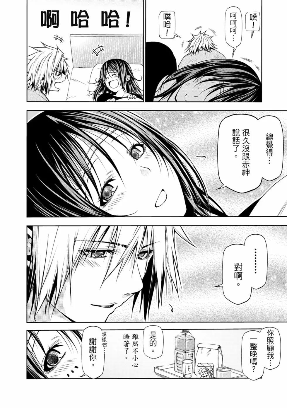 第 163 页