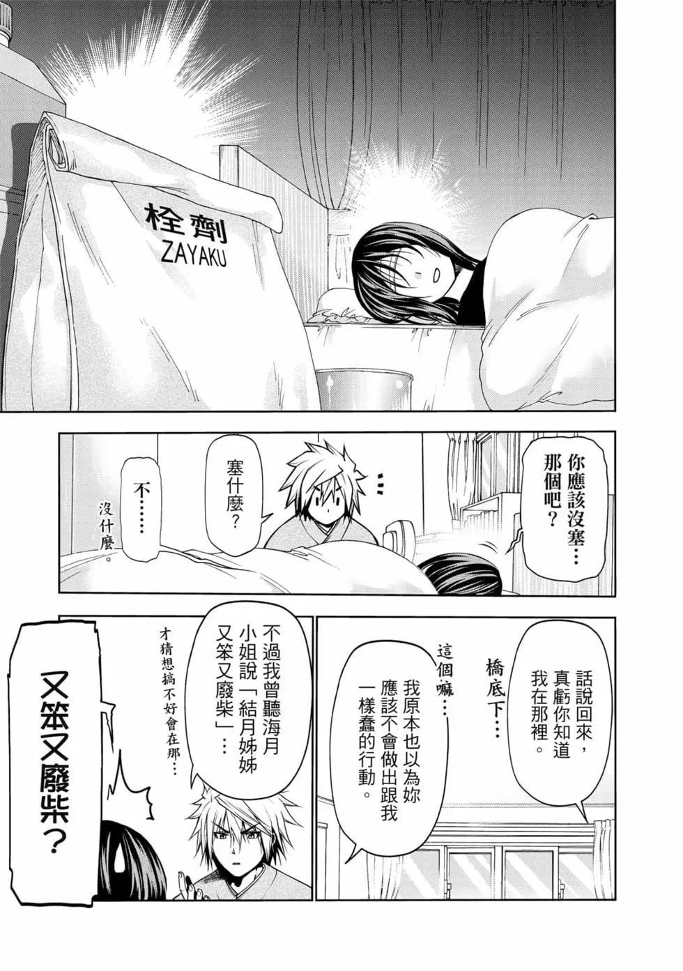 第 164 页