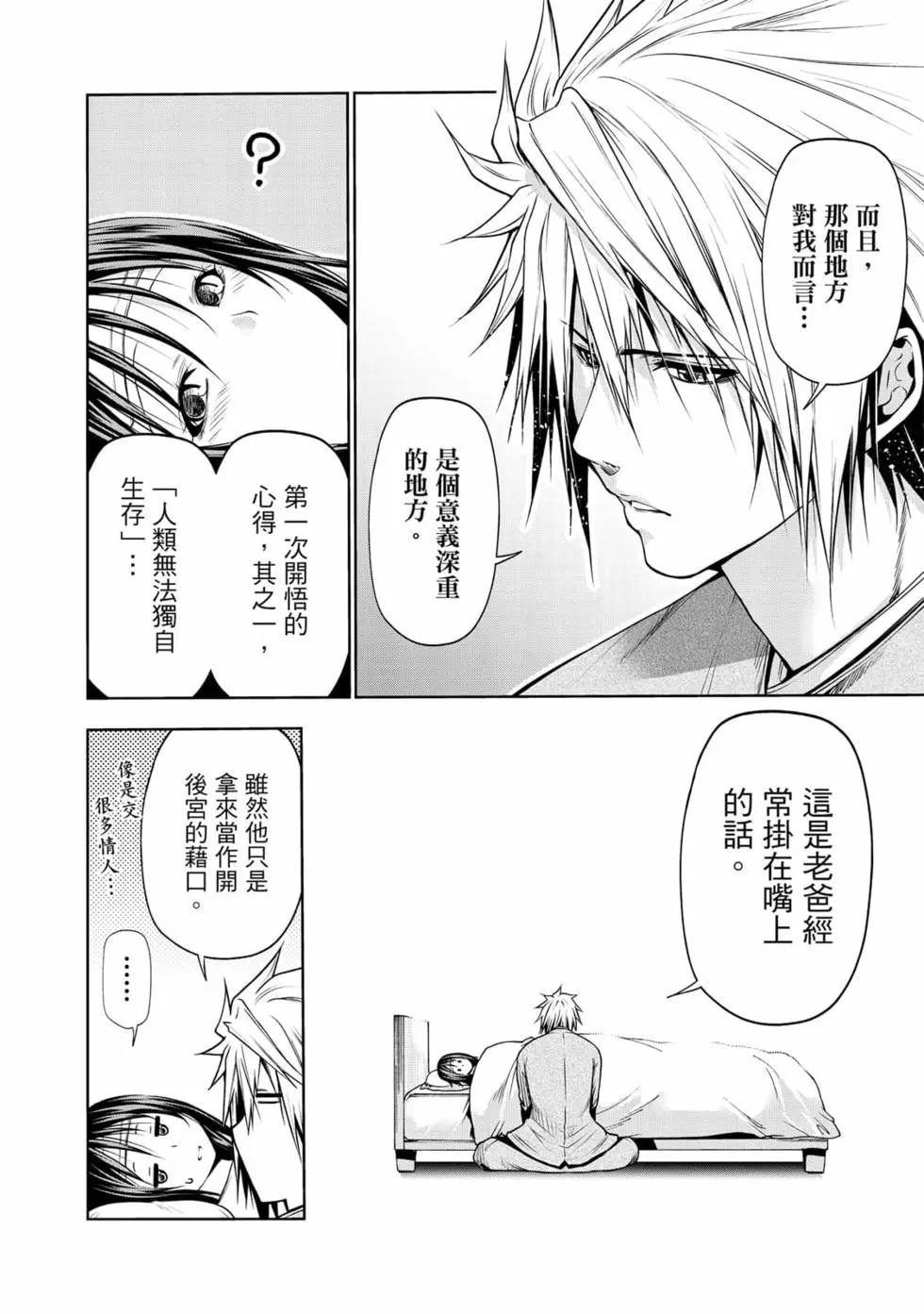 第 165 页