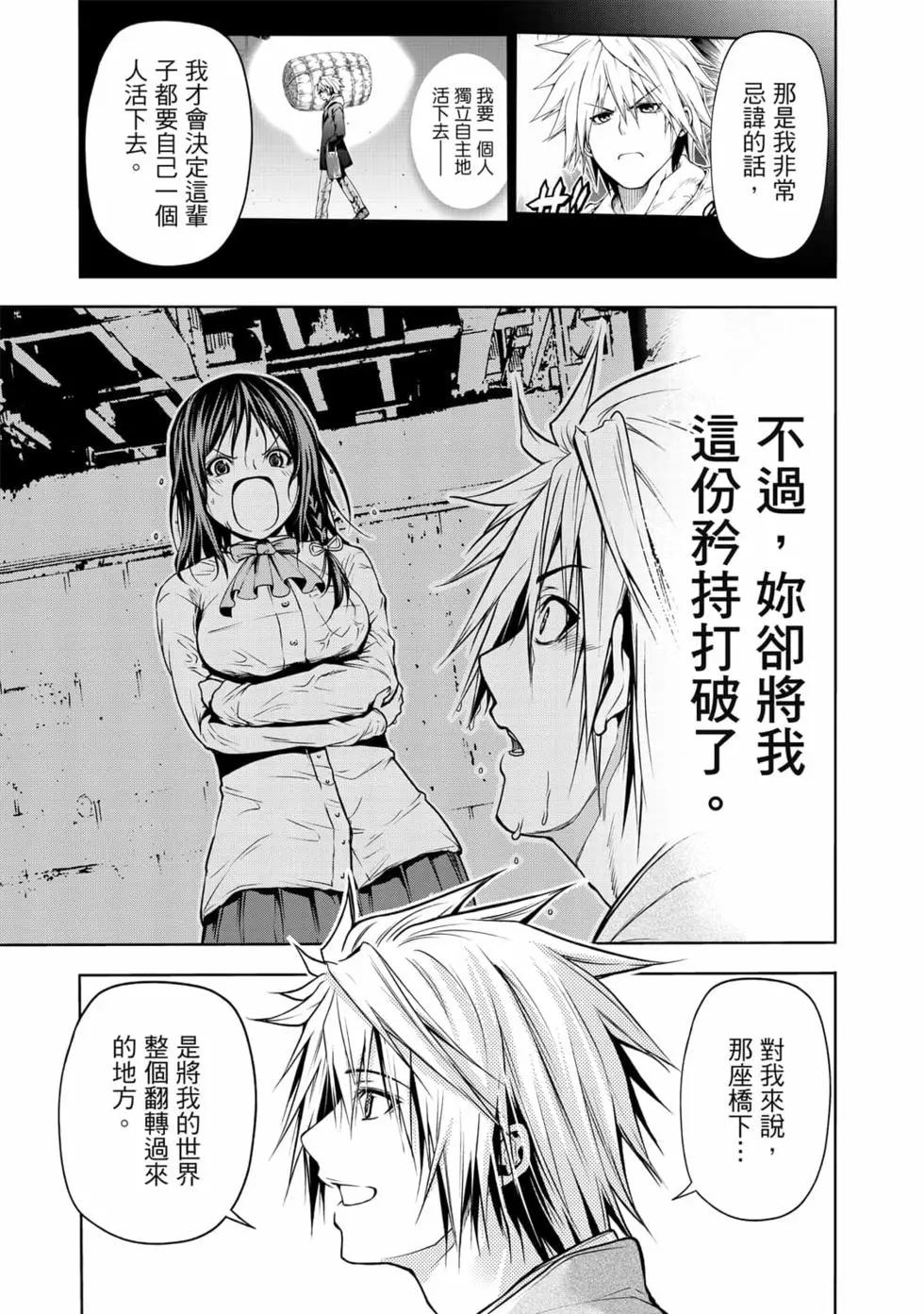 第 166 页