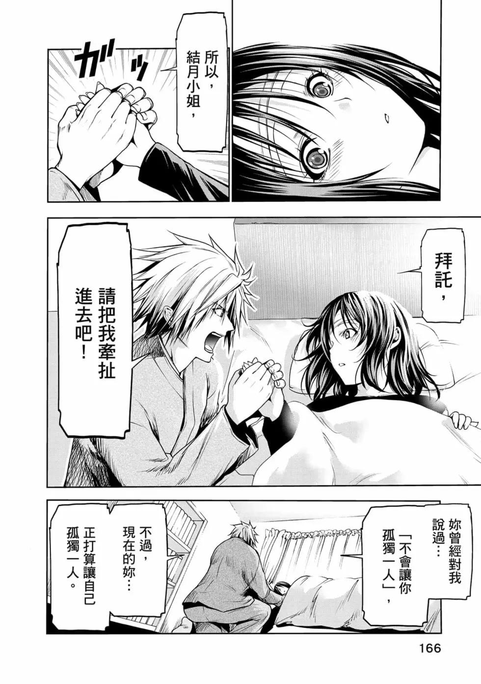 第 167 页