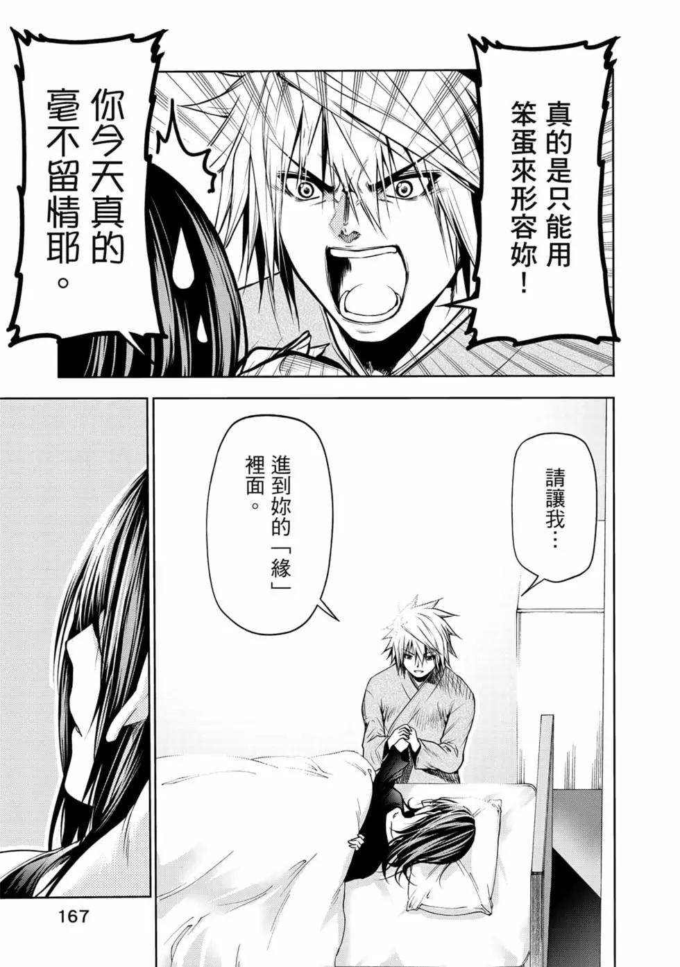 第 168 页