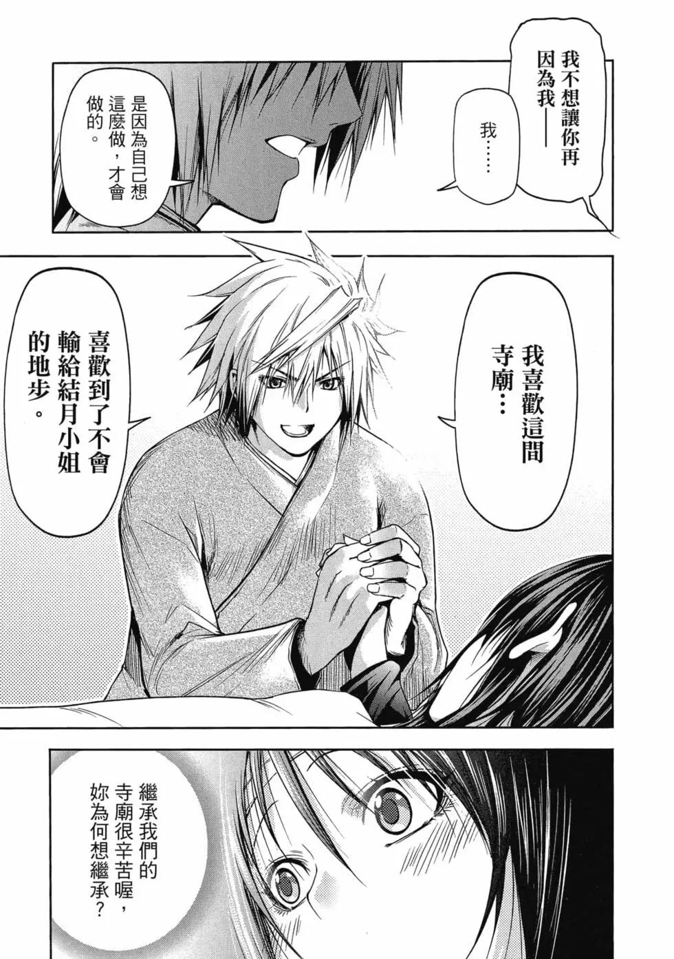 第 170 页