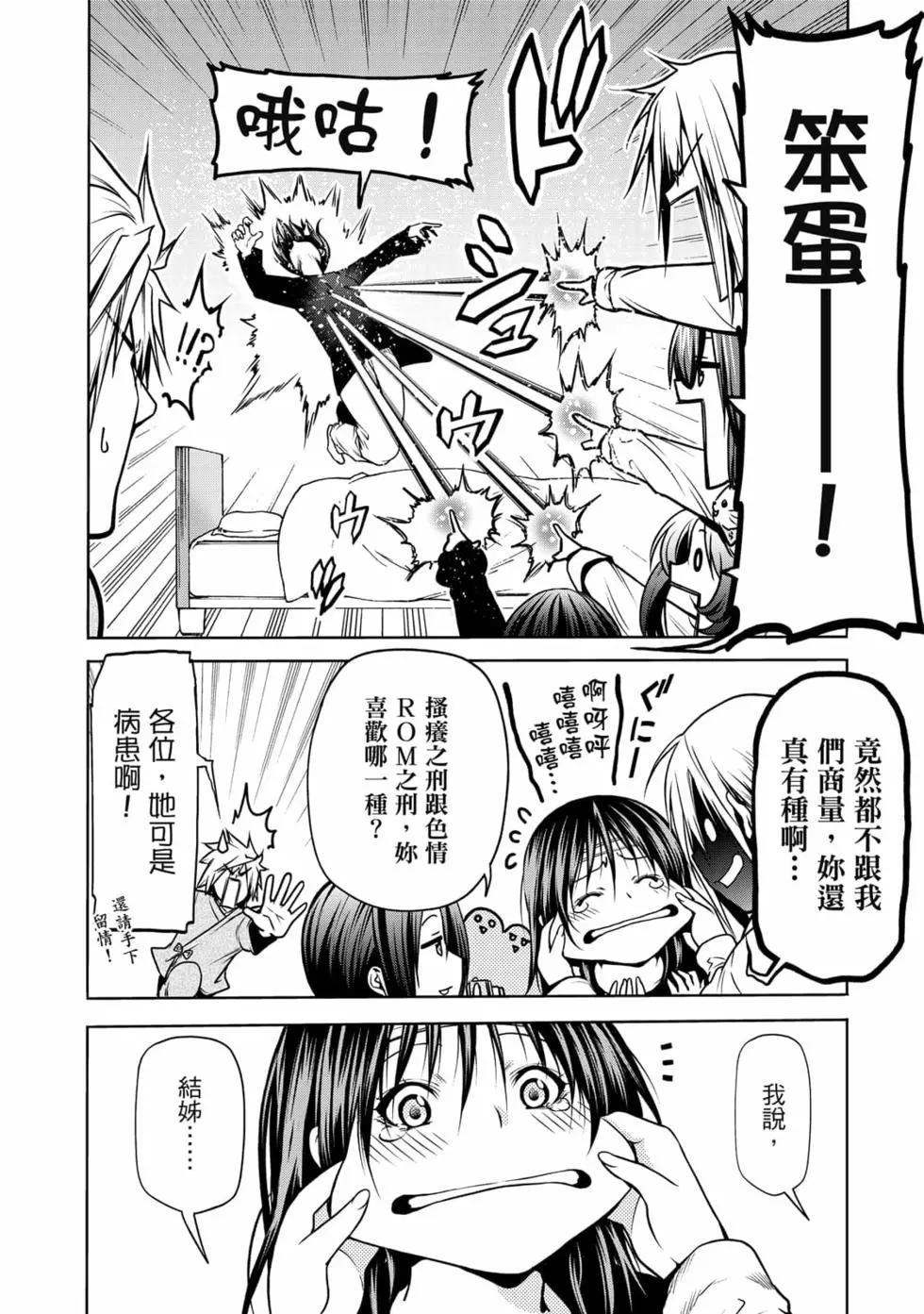 第 173 页