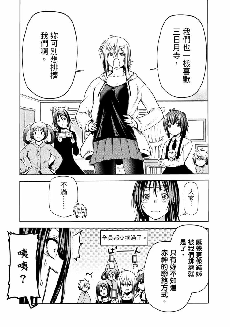 第 174 页