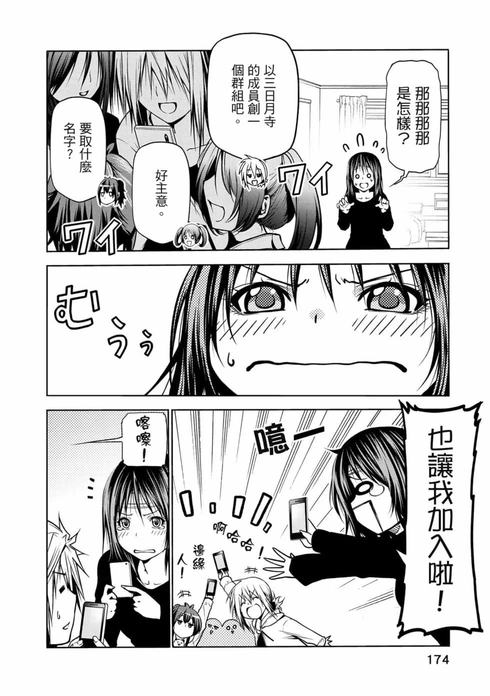 第 175 页