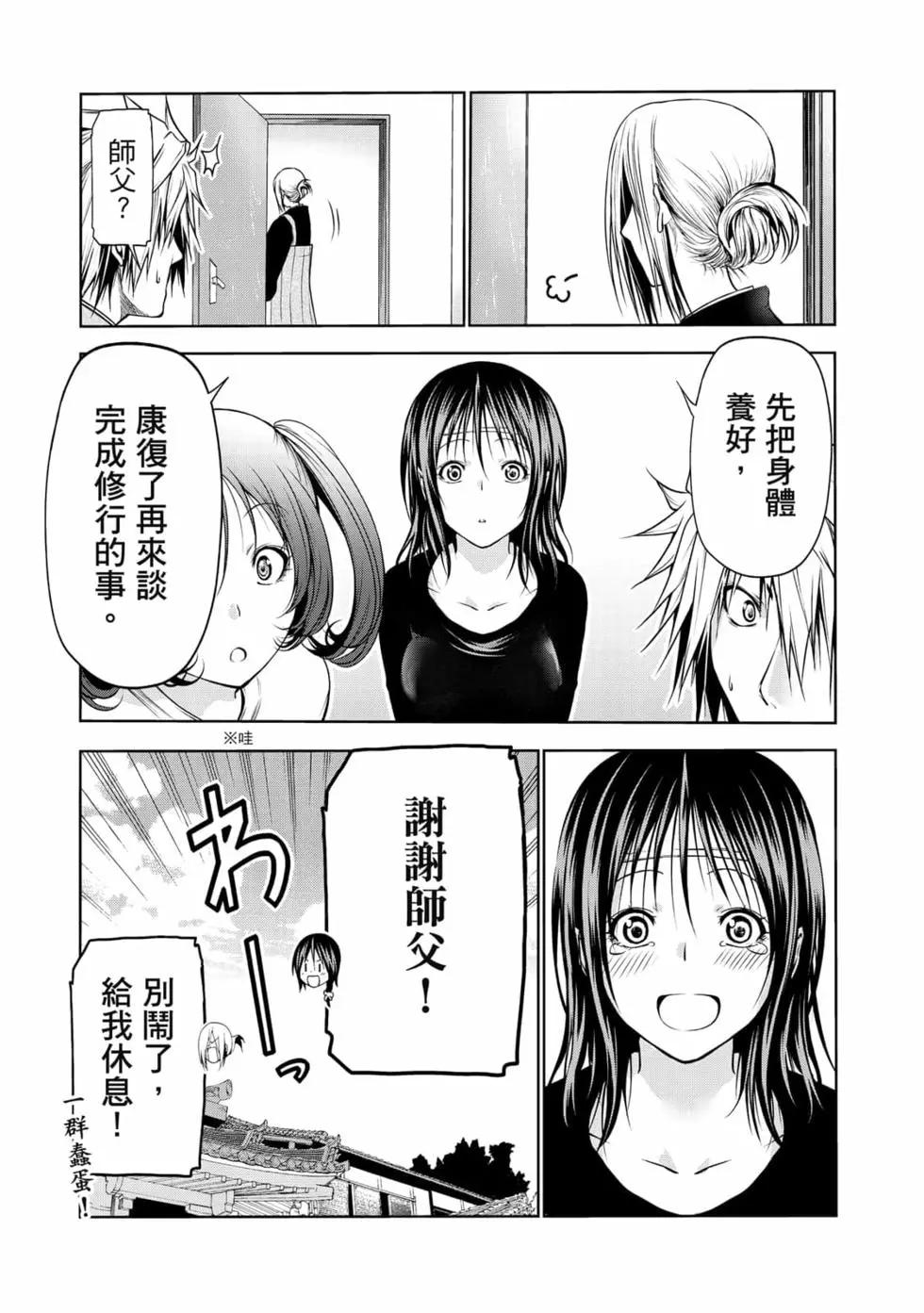 第 178 页
