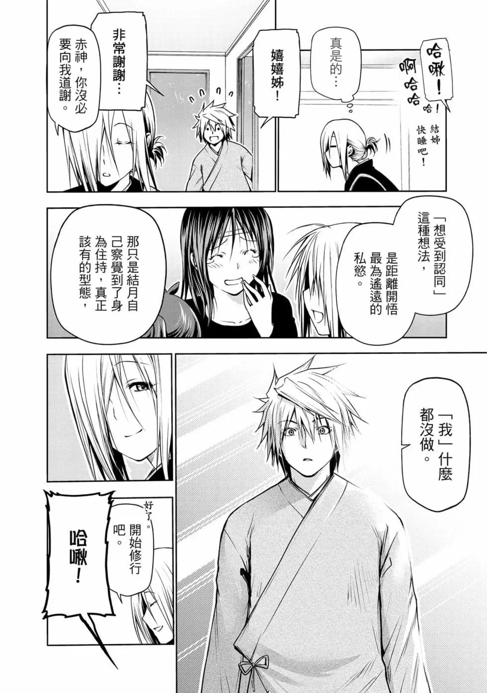 第 179 页