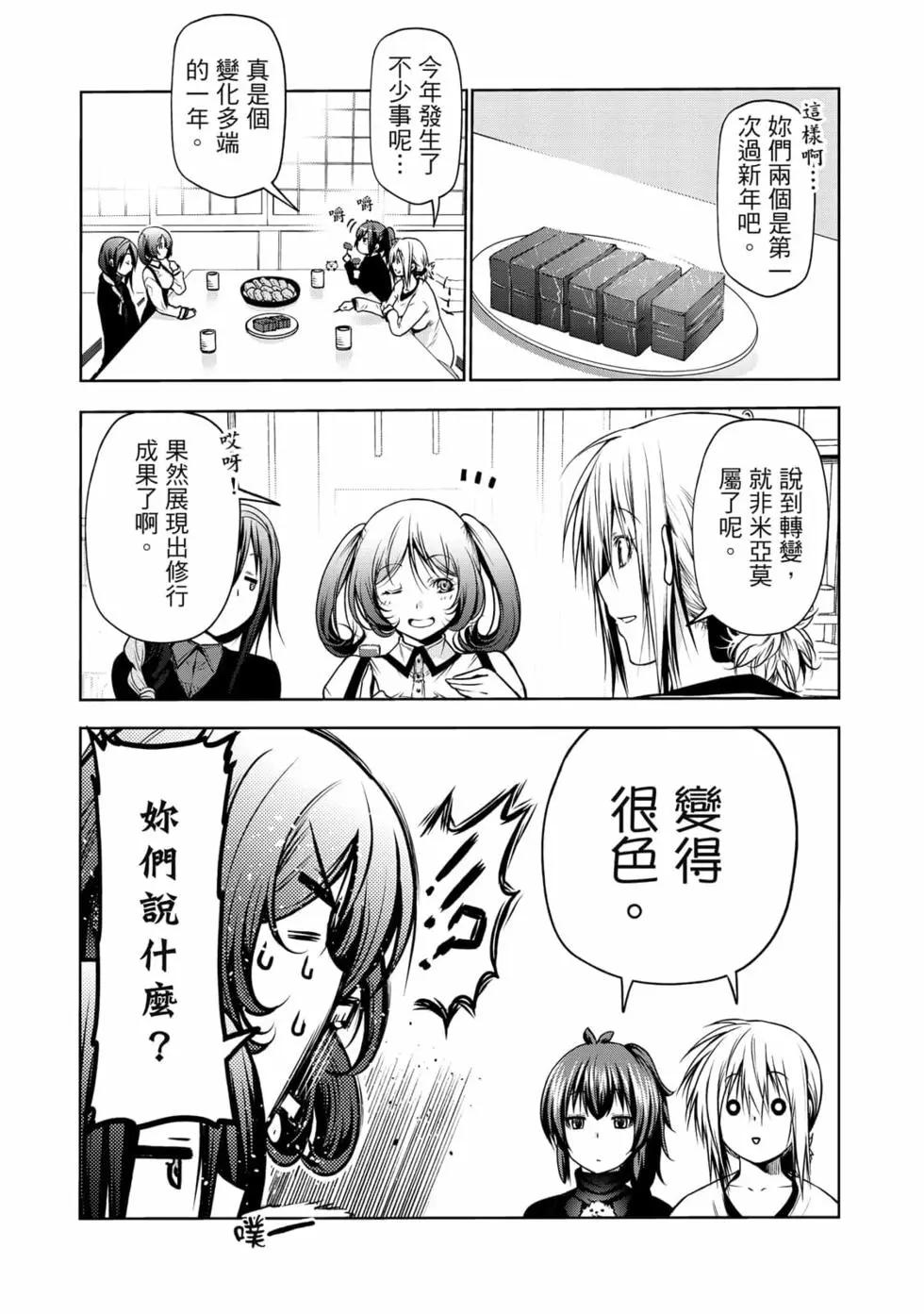 第 184 页