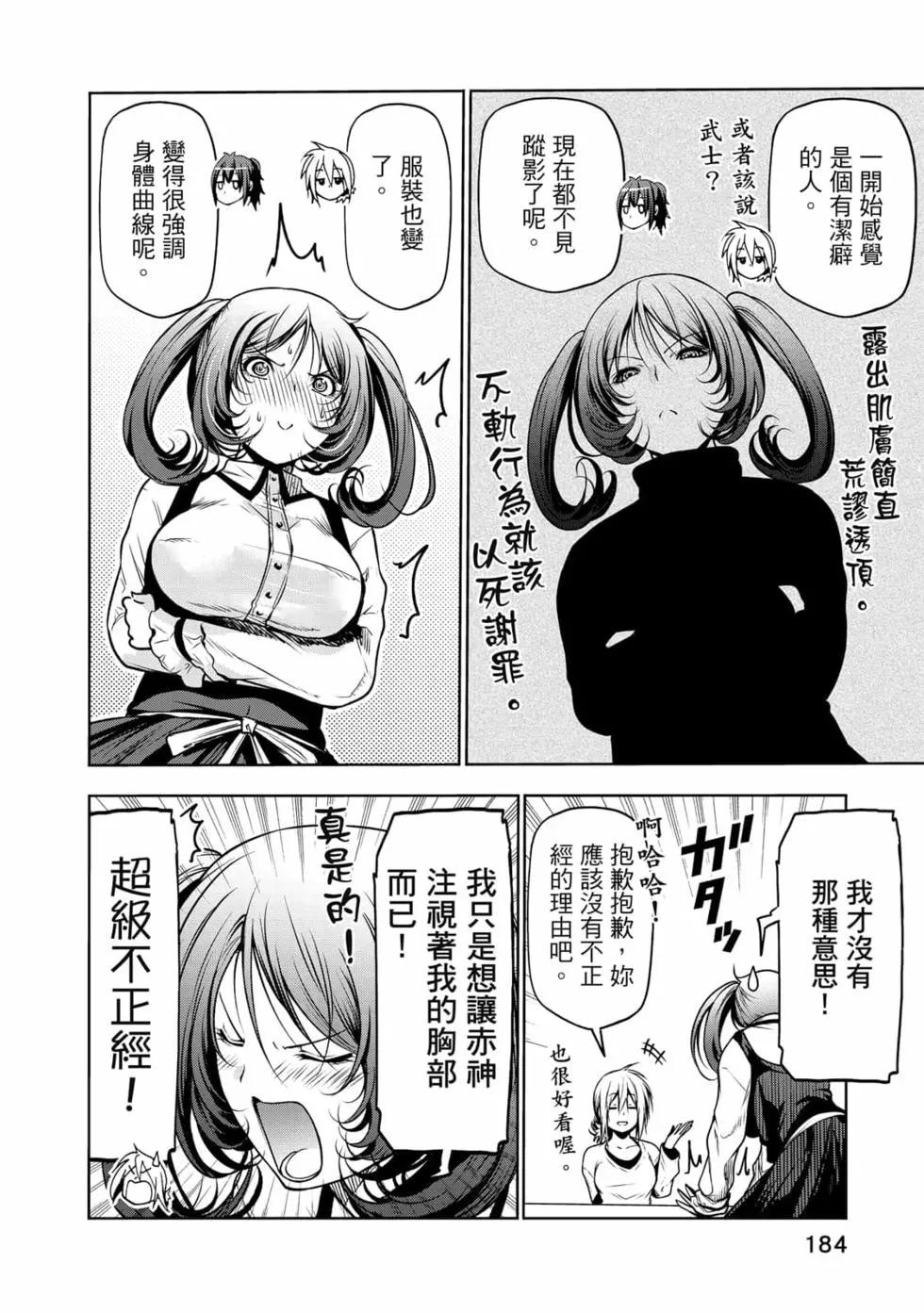 第 185 页