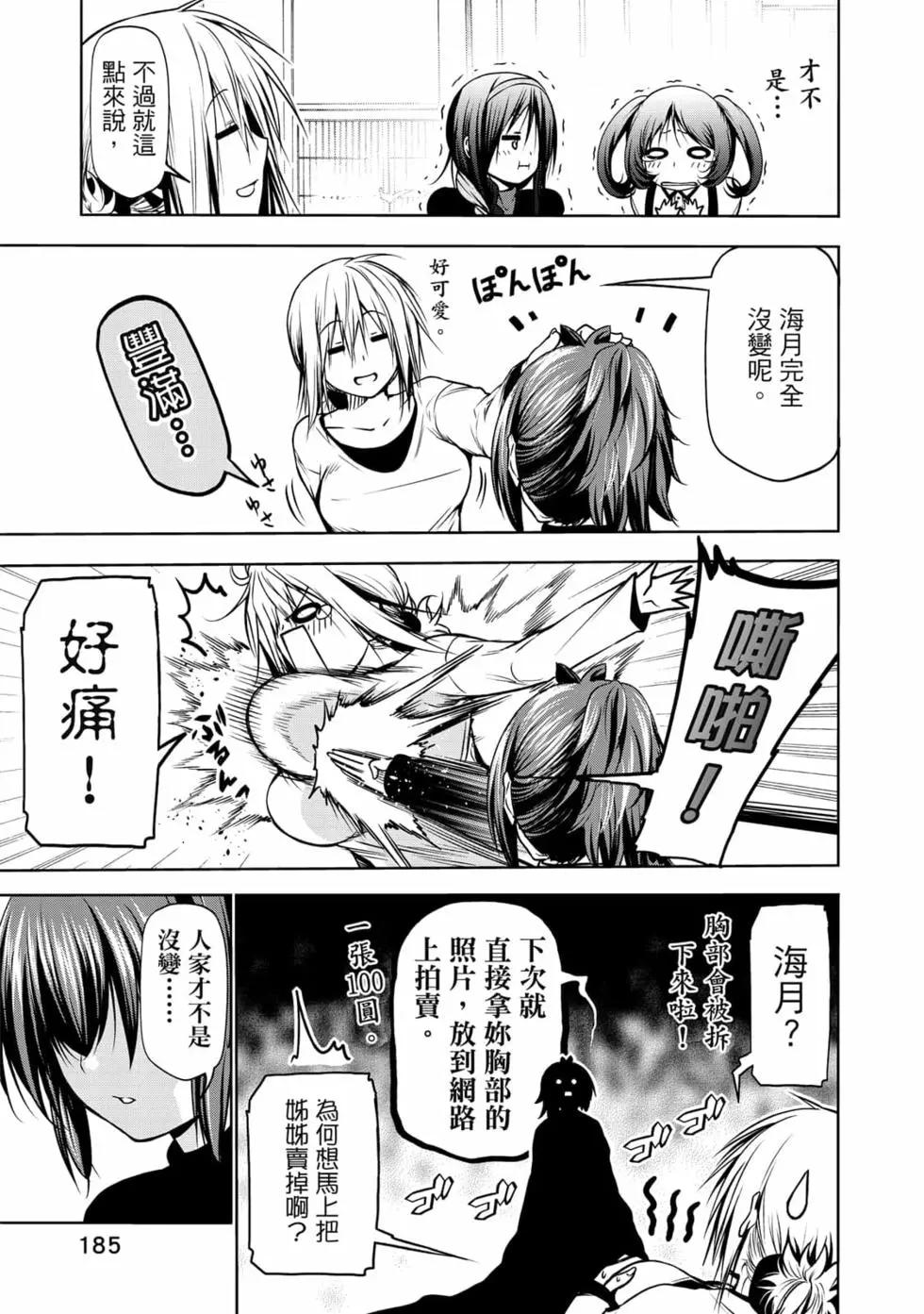 第 186 页