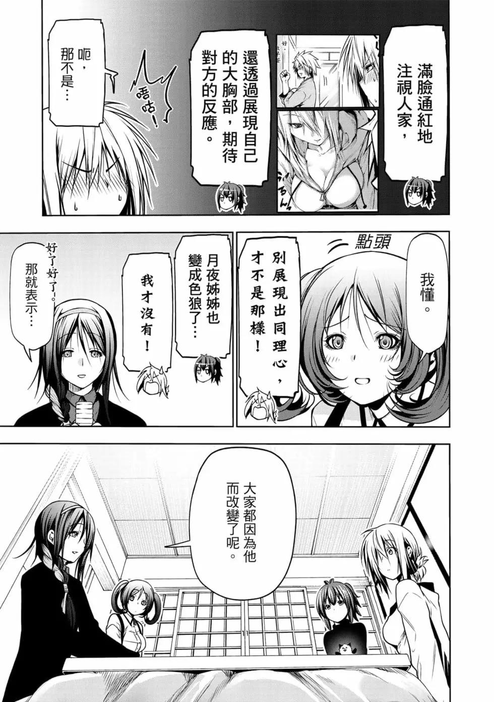 第 188 页
