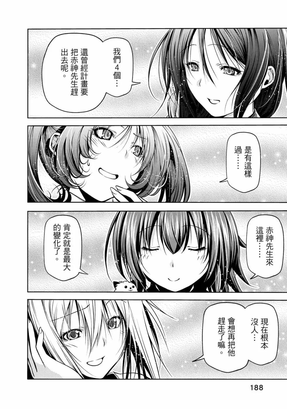 第 189 页