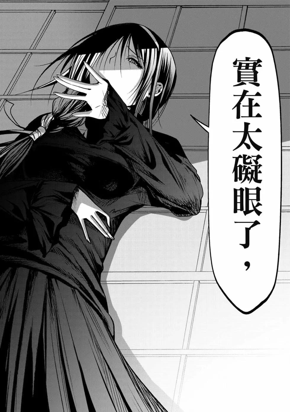 第 191 页