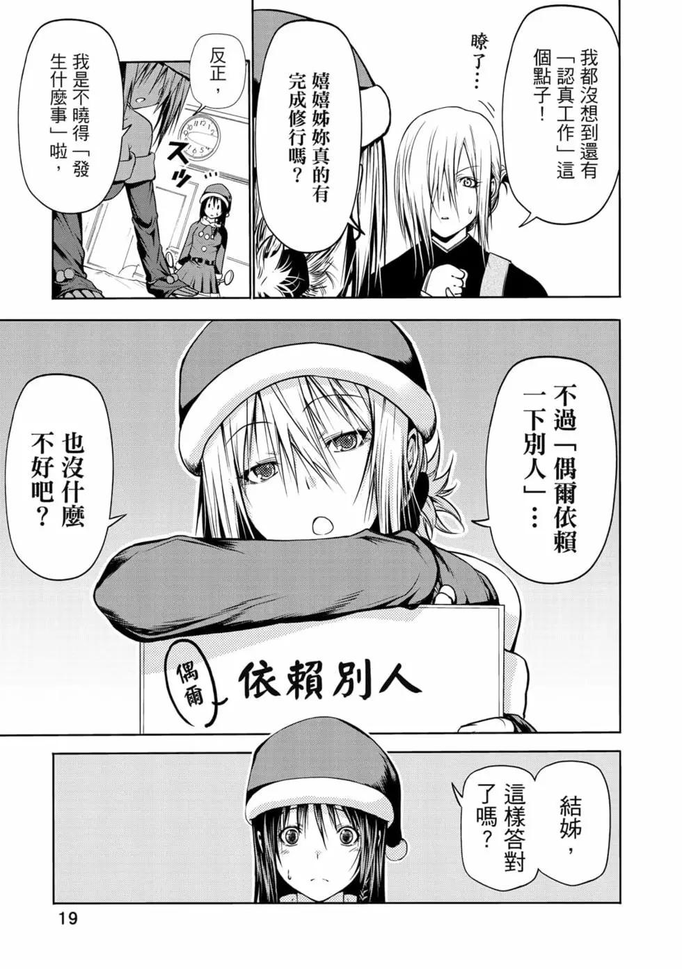 第 20 页
