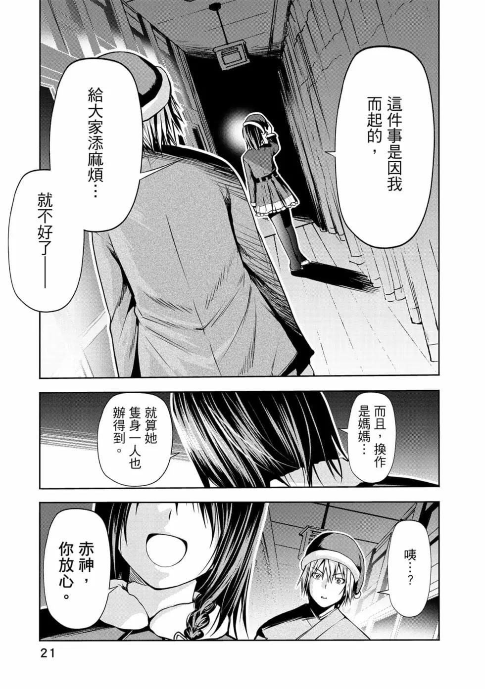 第 22 页