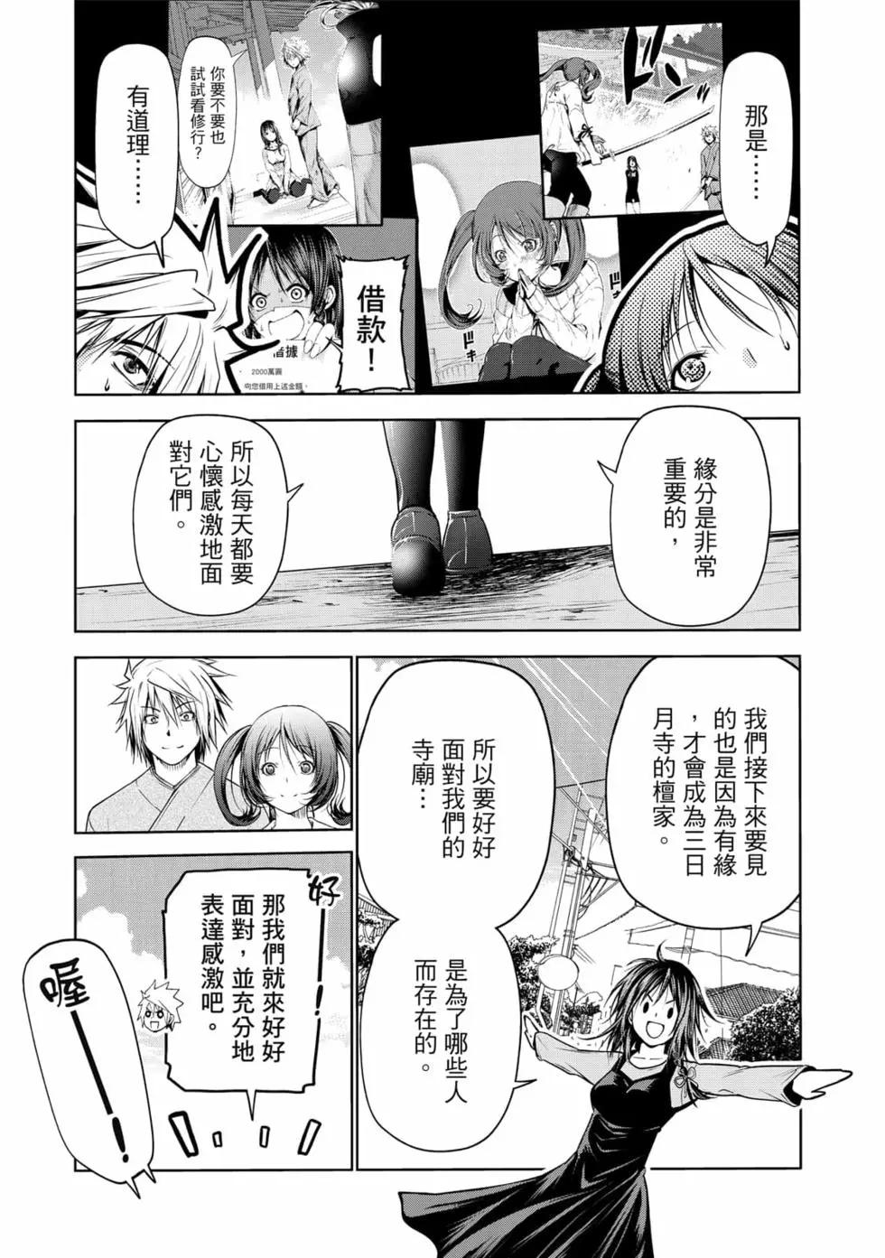 第 32 页
