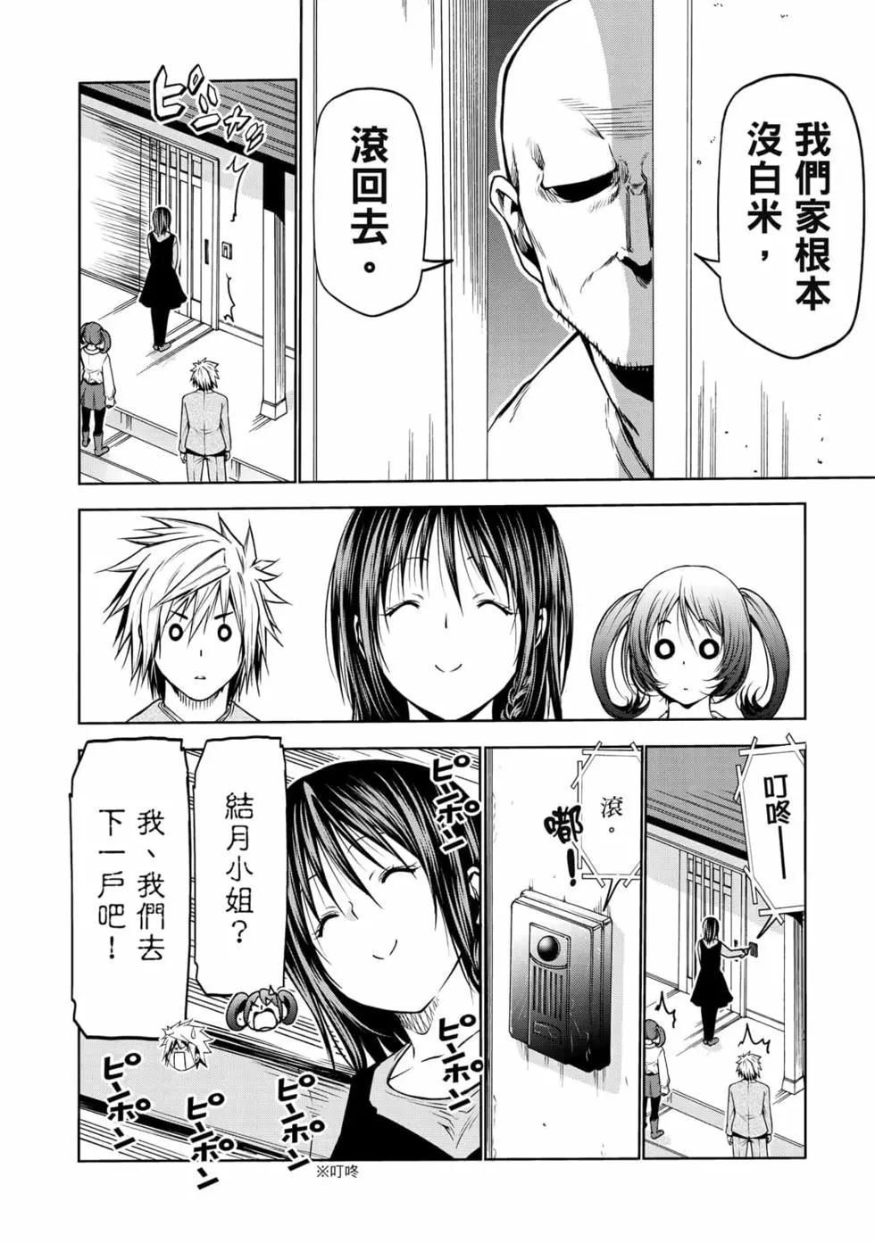 第 33 页
