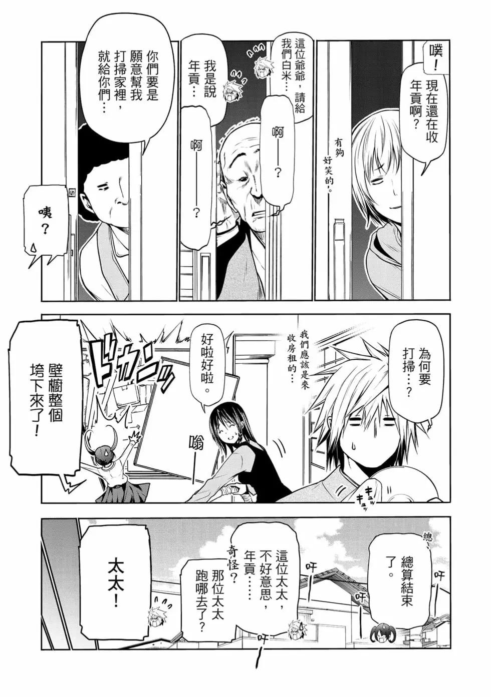 第 34 页