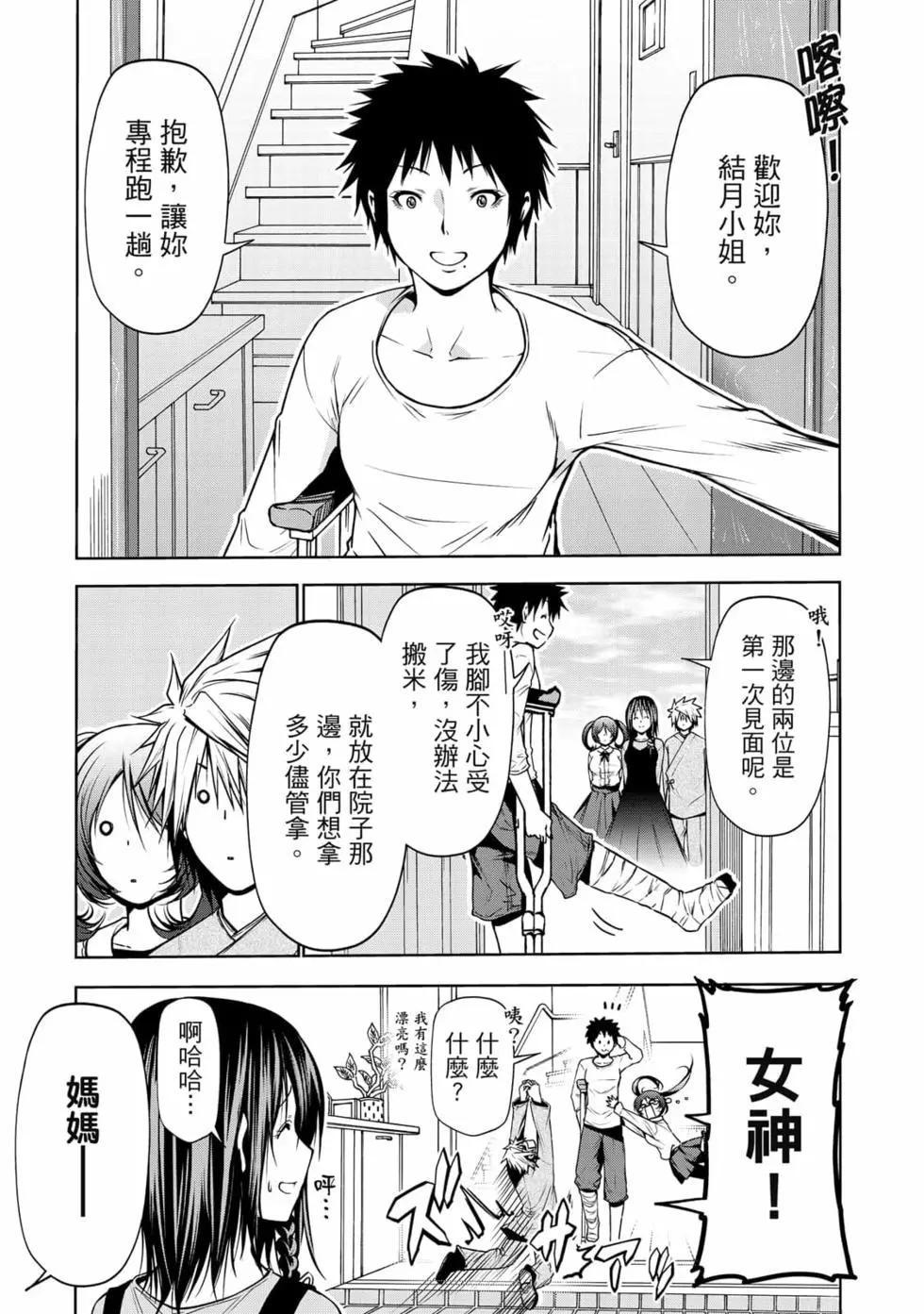 第 36 页