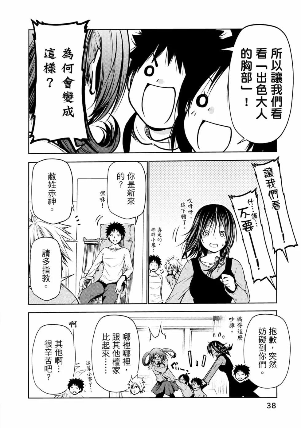 第 39 页