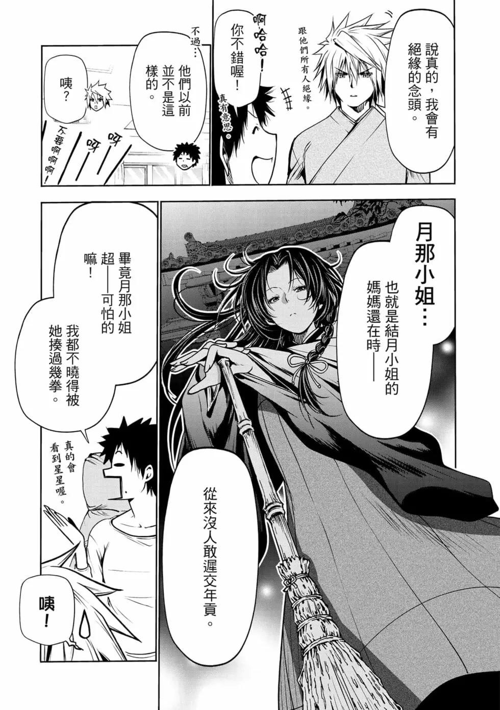第 40 页