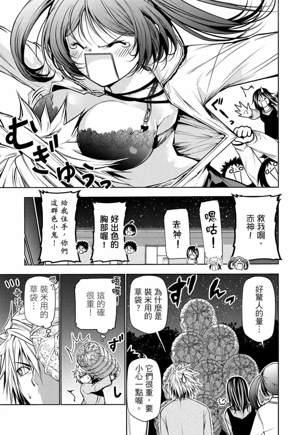 第 42 页