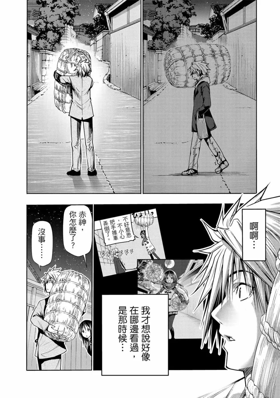 第 43 页