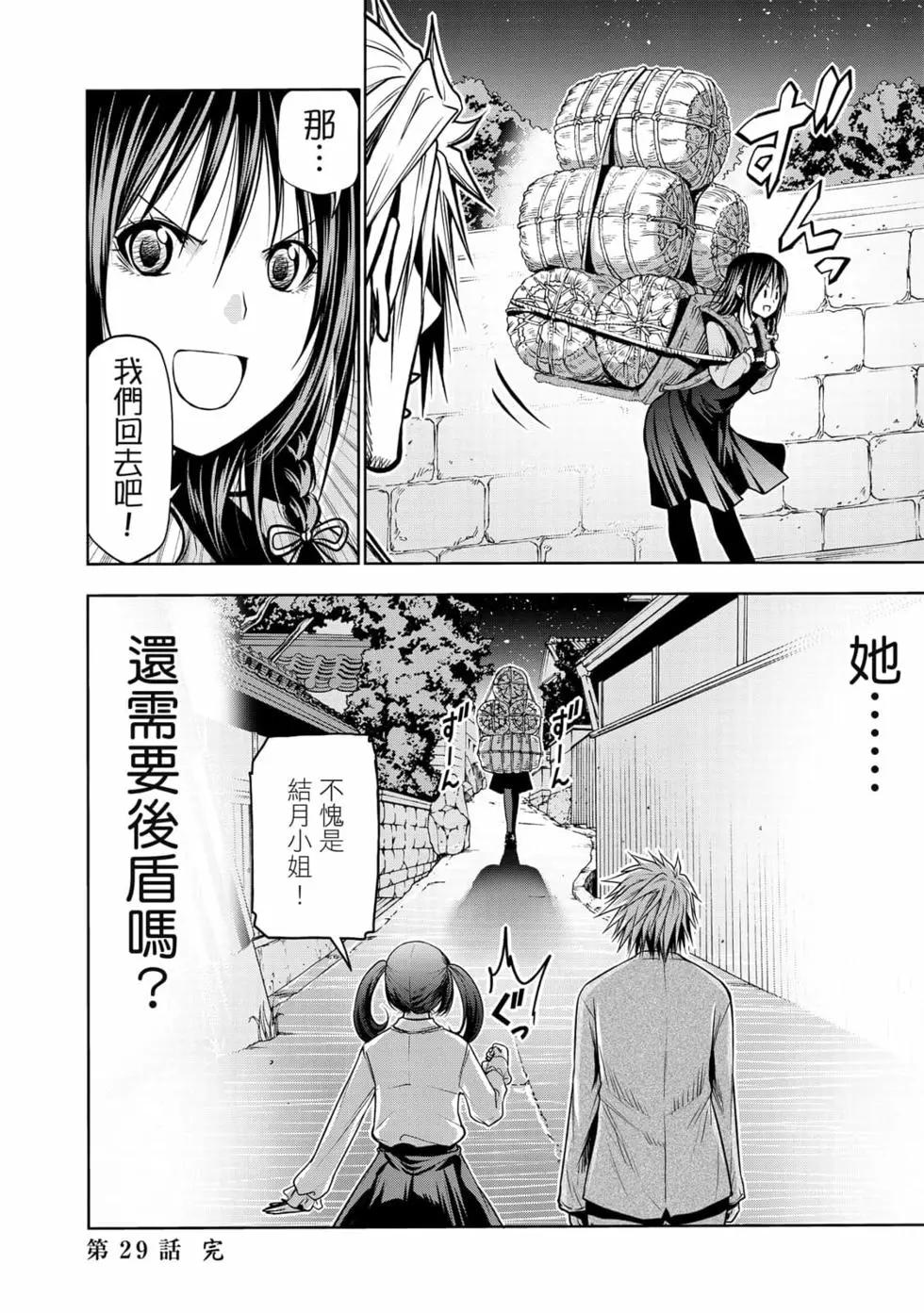 第 45 页