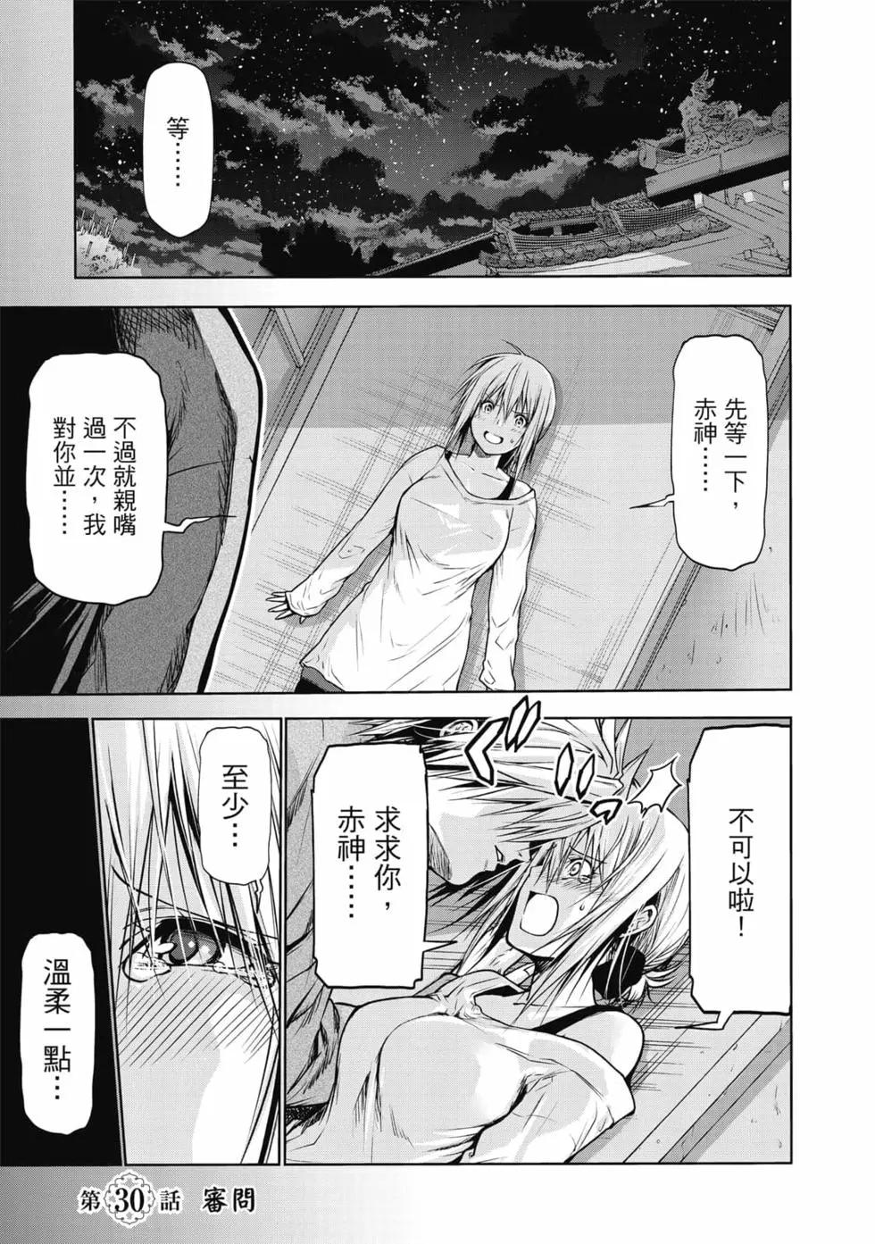 第 48 页